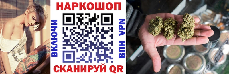 Купить наркотики Сураж Вейп ТГК Кокаин СК АМФЕТАМИН ГАШ МАРИХУАНА