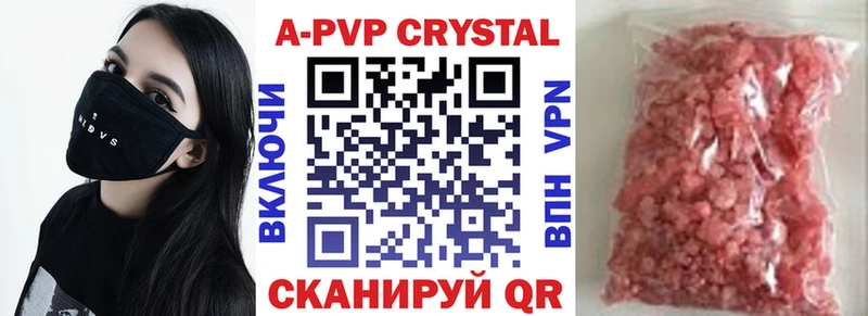 Альфа ПВП крисы CK  Сураж 