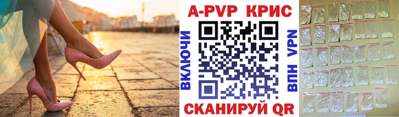 A-PVP мука Сураж