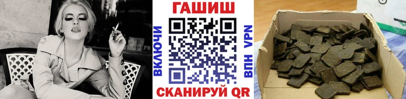 ГАШ Cannabis  omg сайт  Сураж 