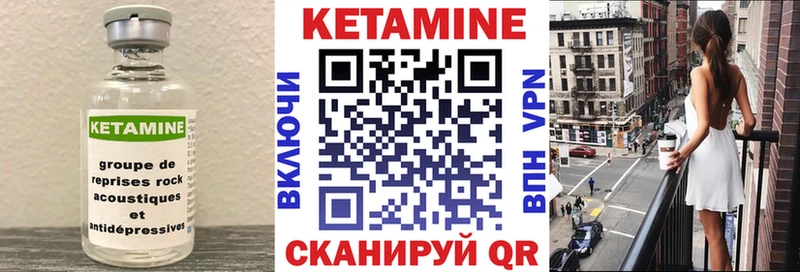 OMG как зайти  Сураж  КЕТАМИН ketamine 
