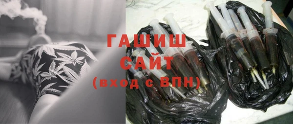 ПСИЛОЦИБИНОВЫЕ ГРИБЫ Каменка