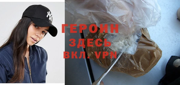 альфа пвп VHQ Карпинск