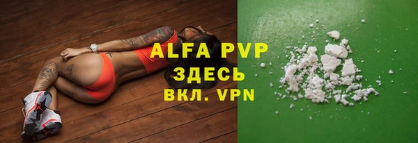 альфа пвп VHQ Карпинск