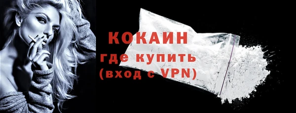 альфа пвп VHQ Карпинск