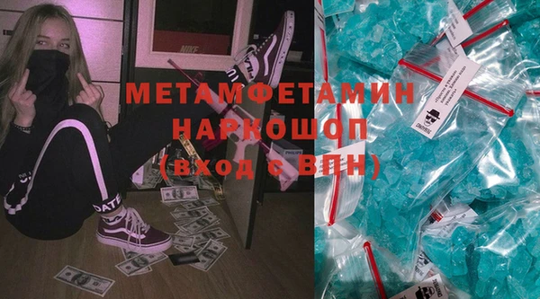 амфетамин Касимов
