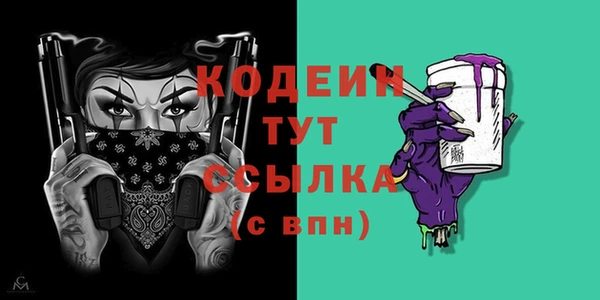 амфетамин Касимов