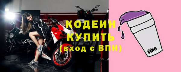 амфетамин Касимов