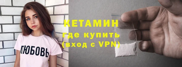 альфа пвп VHQ Карпинск