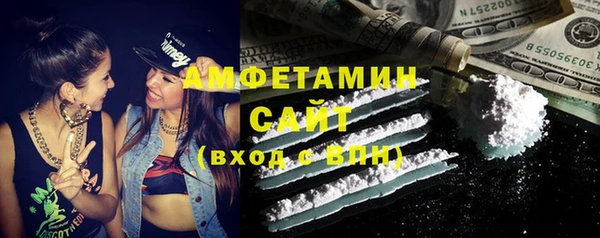 альфа пвп VHQ Карпинск