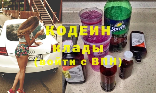 альфа пвп VHQ Карпинск