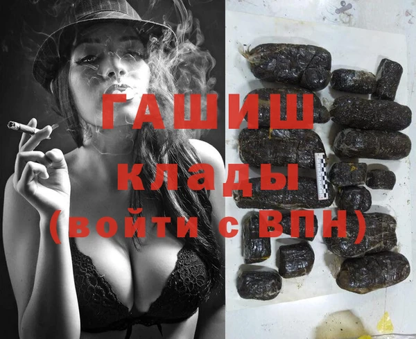 альфа пвп VHQ Карпинск