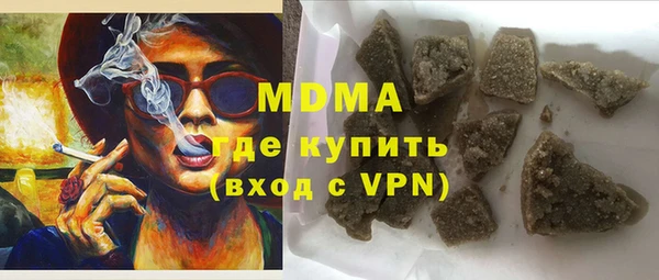 альфа пвп VHQ Карпинск