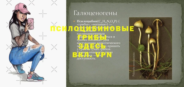 альфа пвп VHQ Карпинск