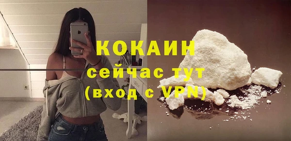альфа пвп VHQ Карпинск