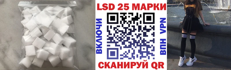 Лсд 25 экстази кислота  Сураж 