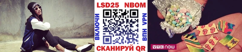 Марки N-bome 1500мкг  даркнет сайт  Сураж 